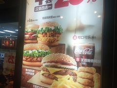 -汉堡王(上海凌云壹街坊店)