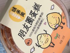 -味多美蛋糕(六道口店)