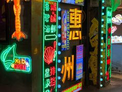 -桥东喜碧海鲜街(水东街店)