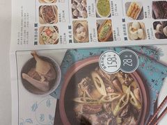 -丰收日(五角场店)