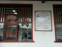 -梁鸿国家湿地公园