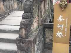 -丰都鬼城名山景区