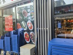 -聚合鑫东北熏酱熟食麻辣面(长阳店)