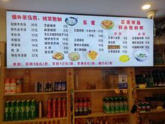 -刘记羊汤·烧饼夹肘子