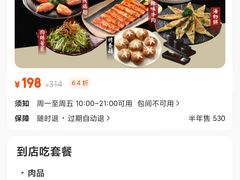 -黑牛の店·和牛烧肉(大悦城店)