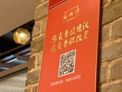 -滋粥楼·顺德菜(番禺广场总店)