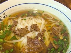 -矮子粉店1985·长沙米粉(湘春路店)