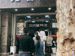 门面-无名氏面馆(邮电路店)