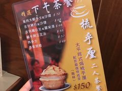 -太平馆餐厅(尖沙咀店)