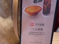 -必胜客(滕州荆河店)