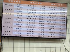 -白玉兰食品甜凤店(合生汇店)