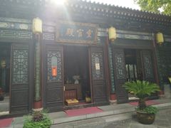 -湘子庙