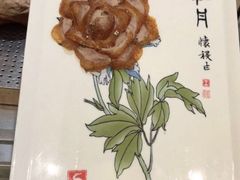 -全聚德烤鸭店(准噶尔路店)