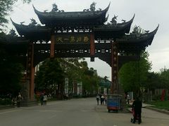 android_upload_pic-崇州市街子古镇