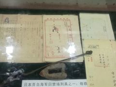 -青岛德国监狱旧址博物馆