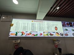 -粤味轩快餐店(天下第一泉店)
