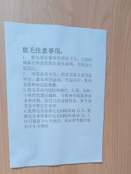 -东莞台心医院-医疗美容
