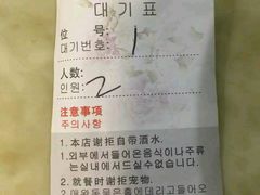 -金顺碳烤肉(1号店)