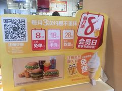 -麦当劳(军博店)