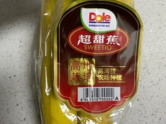 超甜蕉-果多美(纪家庙店)