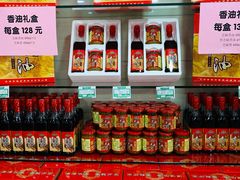 零售区-桂顺斋(西花市店)