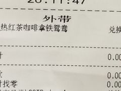 -星巴克臻选(深圳卓悦中心店)