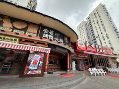 -安答龙虾·烧烤·大排档