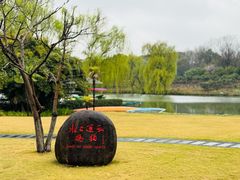 -浙江大学(紫金港校区)
