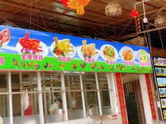 门面-区海鸡场饭店(石壁店)