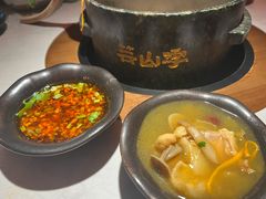 -芸山季·云南山珍菌火锅(人民广场来福士店)