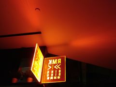 -RMK Shochu Bar(三诺店)