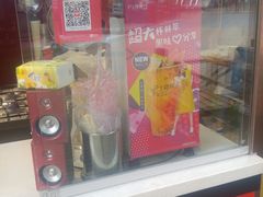 -沪上阿姨·精选茶饮(烟台万达广场店)