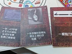 -剧狐剧本杀·月球探案馆(人民广场1号店)