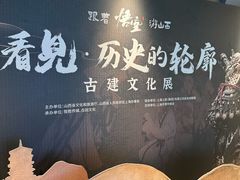 -吴良材眼镜(七重天新视场店)