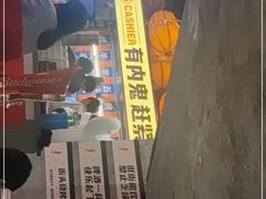 -神府路壹号·海鲜烧烤排档(三坊七巷店)