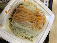 大米皮-魏家凉皮(次渠店)
