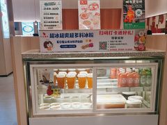 -小六汤包(万和城店)