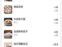 -德華楼(深圳印力店)