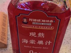 -阿婆情腊排骨火锅(金虹路店)