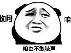 -特派卷·老北京烤鸭卷(合生汇购物中心店)