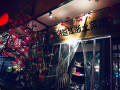 -老阿爸鲜鱼土菜(昆山花桥店)