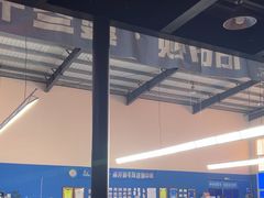 -伯明顿羽毛球(南开分馆)