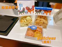 -墨茉点心局(国金街店)