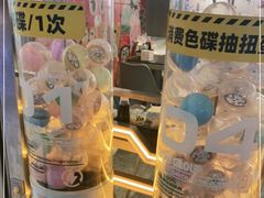 -元气寿司(东方宝泰店)