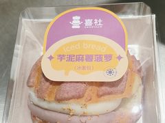 -林氏喜社(开发区店)