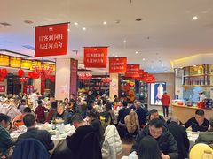 大堂-阿庄新豫菜(航海东路店)