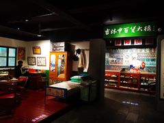 -新兴园饺子馆(河南街店)