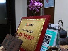 -仰生如卉推拿养生馆(酒仙桥店)