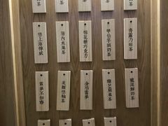 -厝内小眷村(合肥华府骏苑店)