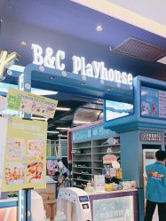 -卡通尼乐园(印象汇店)